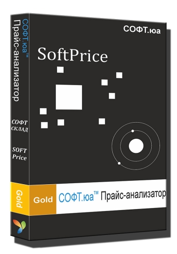 Аналізатор цін SoftPrice GOLD - 1