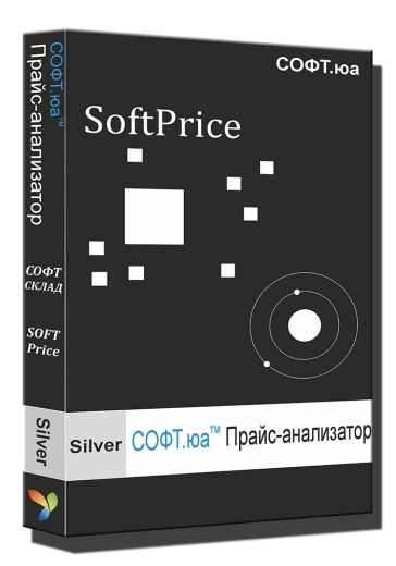 Аналізатор цін SoftPrice Silver - 1