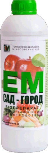 Биопрепарат ЕМ Сад Огород 1л - 1