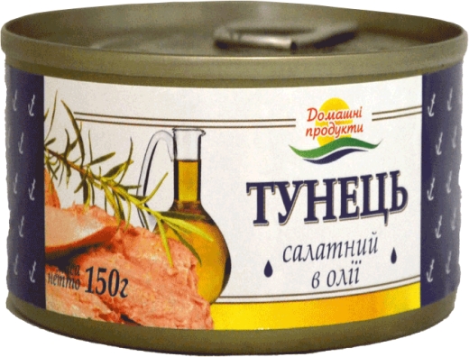 Тунець салатний в соняшниковій олії консервований Домашні продукти 150 г ж/б ключ - 1