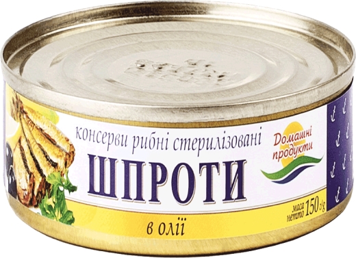 Шпроты в подсолнечном масле консервированные Домашние продукты 150 г ж/б - 1