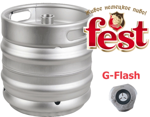 Пиво Fest разливное живое Светлое Lager Лагер 4,6 % кег 50 л - 1