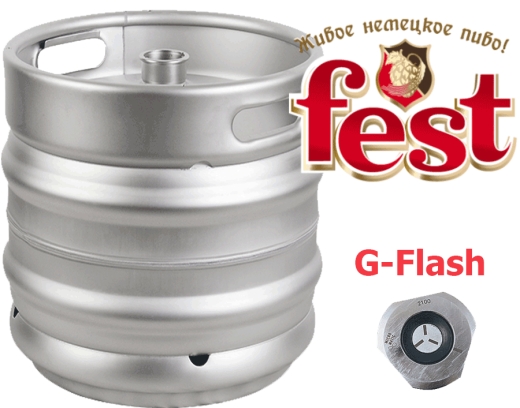 Пиво Fest разливное живое Светлое Lezak Чешское 4,2 % кег 50 л - 1