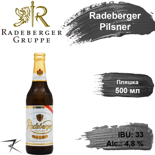 Пиво Radeberger 11,4 % Pilsnert Original світле alc. 4,8 % 0,5 л скло - 1