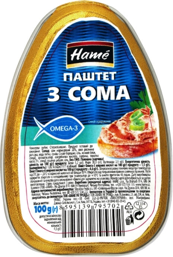 Паштет Hame з сома 100 г алюмінієва банка - 2