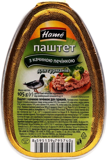 Паштет Hame с утиной печенью для гурманов 105 г алюминиевая банка - 2