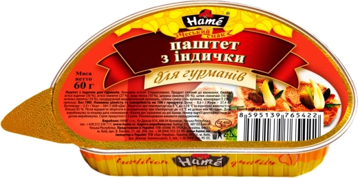 Паштет Hame з індички для гурманів 60 г алюмінієва банка - 1