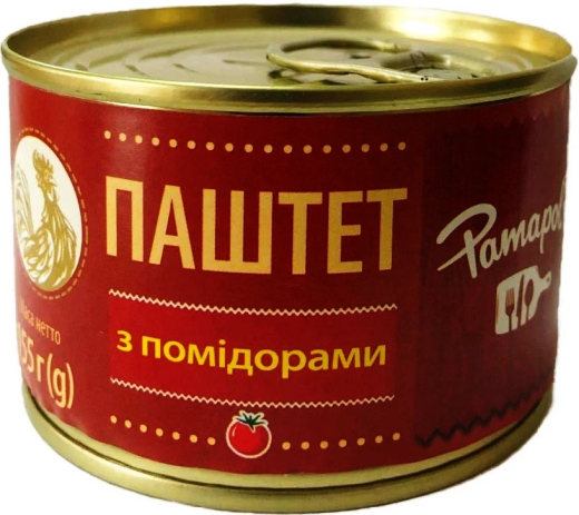 Паштет Pamapol куриный с помидорами 155 г металл ключ - 2