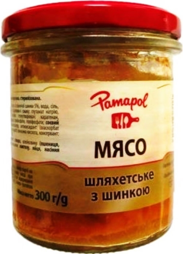 М'ясо Pamapol шляхетське з шинкою 75 % м'яса 300 г скло - 2