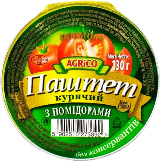 Паштет Agrico курячий з помідорами Преміум 130 г алюм. банка - 1
