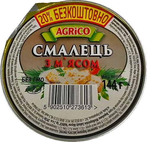 Консерва Agrico Смалець з м`ясом 144 г алюм. Банка - 1