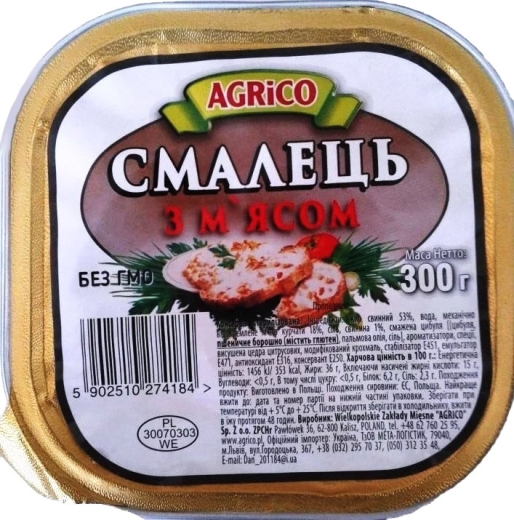 Консерва Agrico Смалець з м`ясом 300 г алюм. Банка - 1