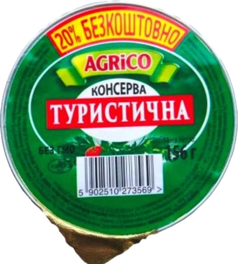 Консерва Agrico Туристична м'ясна 156 г алюм. банка - 1