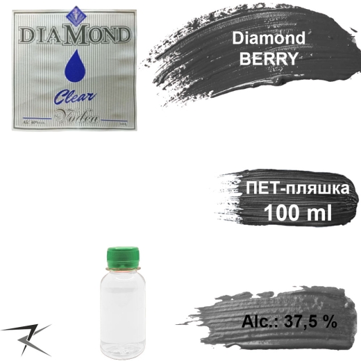 Водка 37,5 % малиновая Diamond BERRY разливная 100 мл - 1