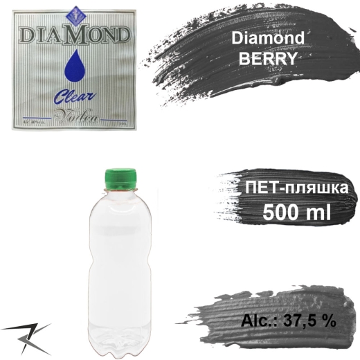 Водка 37,5 % малиновая Diamond BERRY разливная 500 мл - 1