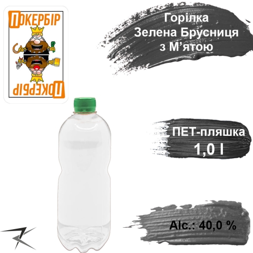 Водка 40,0 % Поляна Зелёная брусника/мята прозрачная разливная 1,0 л - 1