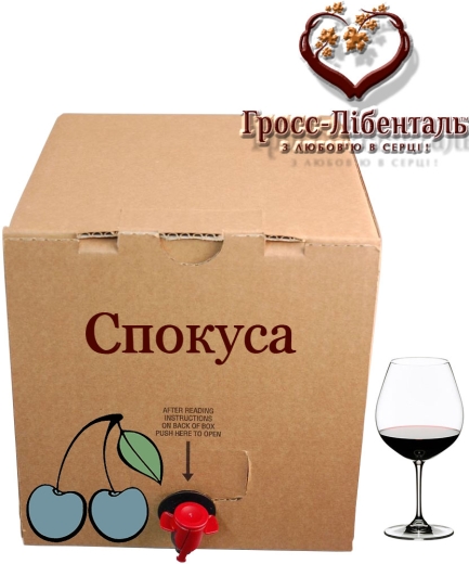 Вино столове Гросс-Лібенталь Спокуса Черешня червоне напівсолодке Semi-Sweet Wine 10 л бегінбокс в картоні - 2
