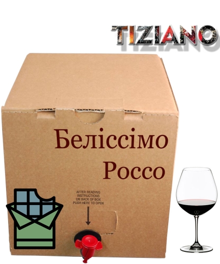 Вино столове Tiziano Беліссімо Россо Червоне напівсолодке Шоколад Тіціано Red Semi-Sweet Wine 10 л бегінбокс в картоні - 1