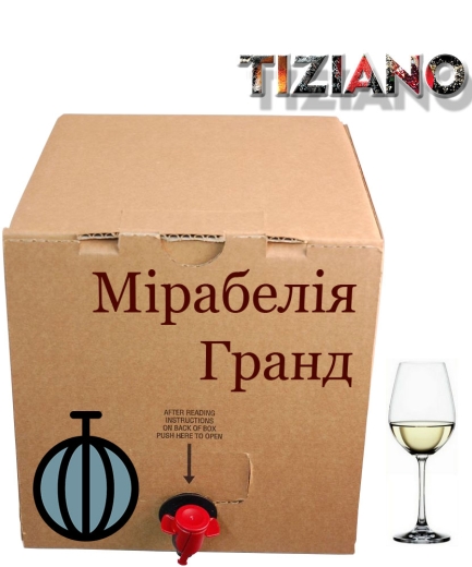 Вино столове Tiziano Мірабелія Гранд Біле напівсолодке Диня Тіціано White Semi-Sweet Wine 10 л бегінбокс в картоні - 1
