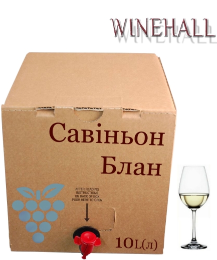Вино столовое Белое WineHall Совиньон Блан сухое Dry Wine Sauvignon Blanc BiB 10 L(л) - 1
