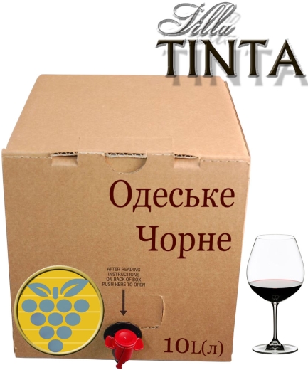Вино Марочное Красное Villa Tinta Одесское Чёрное сухое Vintage Dry Wine 10 л бегинбокс в картоне - 1