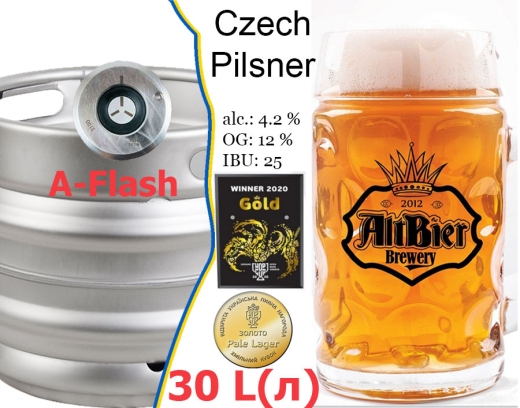 я Пиво AltBier Czech Pilsner 12.0 % разливное живое Светлое АльтБир Чешский Пилснер alc. 4,2 % кег 30 л - 2
