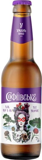 Пиво Умань Софиевское Светлый Эль 11,0 % Uman Blond Ale Beer 4,0 % стекло 0,33 л - 1