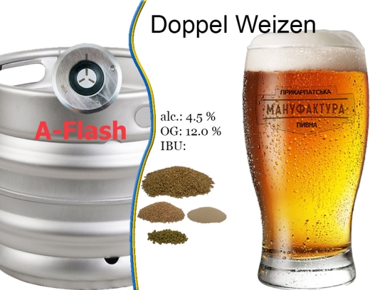 Пиво Прикарпатская ПМ Doppel Weizen 12,0 % Пшеничное Белое нефильтрованное разливное 4,5 % кег 30 л - 1