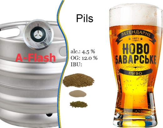 Пиво Новобаварське Pils 12,0 % Світлий Пілснер 4,5 % кег 30 л - 1
