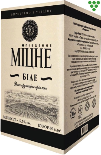 Південне Вино Біле Кріплене Ординарне Міцне алк. 17,5 % Катовський Винзавод Ordinary Strong White wine 10 л бегінбокс в картоні - 1