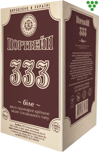 Портвейн 333 Вино Біле Ординарне Кріплене Міцне Спеціального типу алк. 17,5 % Катовський Винзавод Ordinary Strong Red wine 10 л бегінбокс в картоні - 2