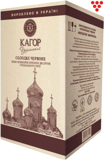 Кагор Український Вино Червоне Десертне Ординарне Кріплене Міцне алк. 16,0 % Катовський Винзавод Ordinary fortified red dessert Wine 10 л бегінбокс в картоні - 1