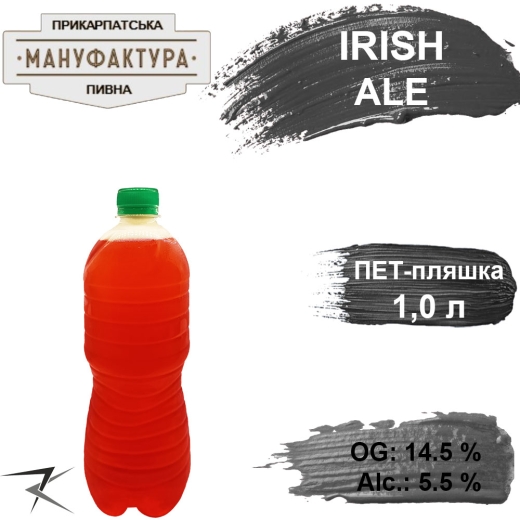 Пиво Прикарпатская ПМ Irish Ale 14,5 % Красный Эль нефильтрованное разливное 5,5 % 1 л в ПЭТ - 1