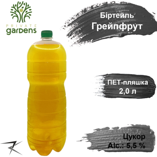 Биртейль Грейпфрут разливной алк. 5,5 % 2 л ПЭТ - 1