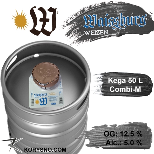 Пиво Waissburg Weizen УманьПиво 12,5 % розливне Світле пшеничне Uman вейс Вайсбург Вейзен 5,0% кег 50 л - 1