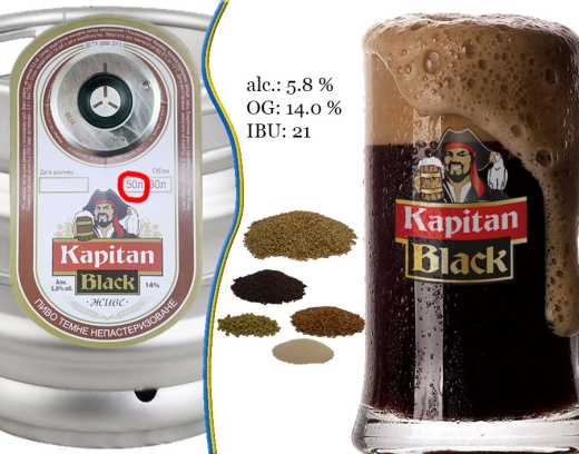 Пиво Kapitan Black 14,0 % разливное живое тёмное Капитан Блэк Килия Dark Lager Beer alc. 5,8 % кега 50 л - 1