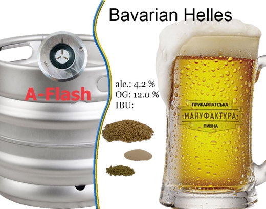 Пиво Прикарпатская ПМ Bavarian Helles 12,0 % Светлий Лагер нефильтрованное разливное 4,2 % кега 30 л - 1