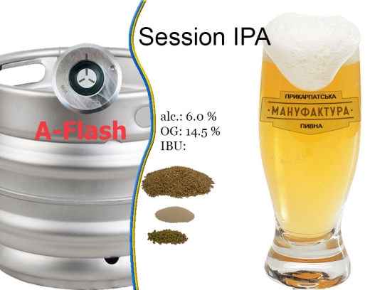 Пиво Прикарпатская ПМ Session IPA 14,5 % Светлый Эль нефильтрованное разливное 6,0 % кега 30 л - 2