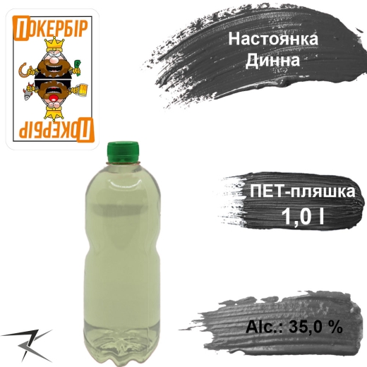 Настоянка 35,0 % Стопочка Динна розливна прозора 1,0 л - 1