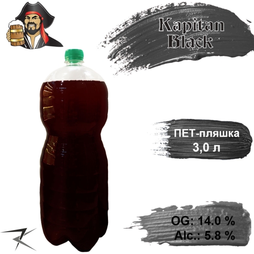 Пиво Kapitan Black 14,0 % разливное живое тёмное Капитан Блэк Килия Dark Lager Beer alc. 5,8 % 3 л ПЭТ - 1