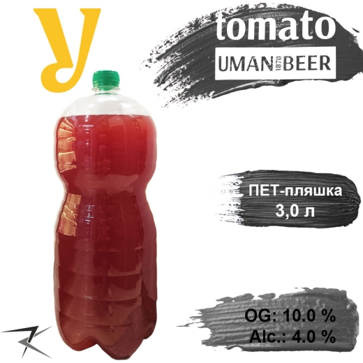 Пиво Умань Томато 10,0 % нефильтрованное разливное Светлое Tomato Uman Beer 4,0 % 3 л в ПЭТ - 1