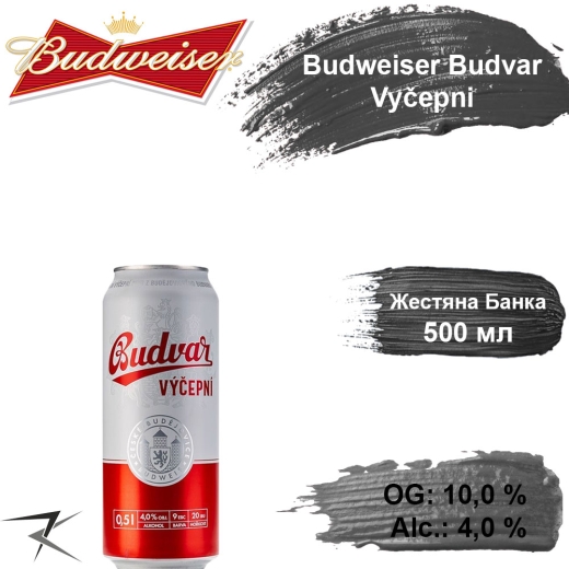 Пиво Budweiser Budvar Vycepni світле бочкове Будвайзер 10,0 % 0,5 л ж/б - 1