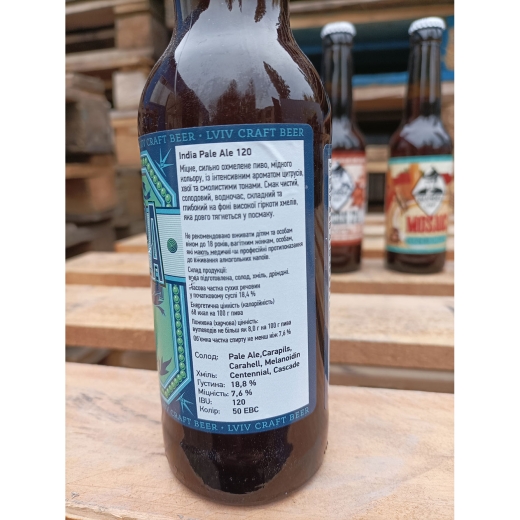 Пиво Kumpel Imperial IPA 18,8 % живое Кумпель Империал Ипа alc. 7,6 % стекло 0,33 л - 3