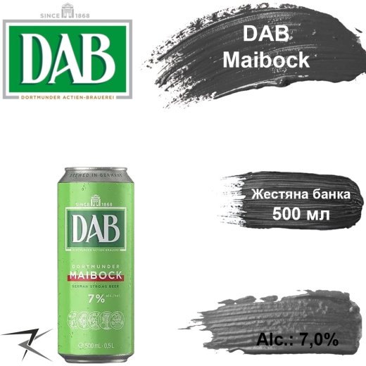 Пиво DAB Maibock світле Dortmunder Actien-Brauerei 0,5 л ж/б - 1