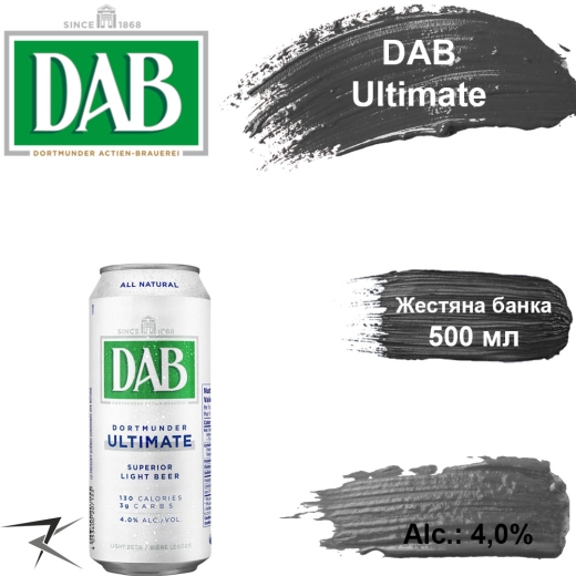 Пиво DAB Ultimate светлое Dortmunder Actien-Brauerei alc. 4,0 % 0,5 л ж/б - 1