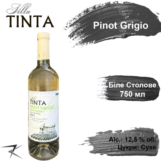 Вино столовое Villa Tinta Пино Гриджио ординарное сухое белое сортовое Pinot Grigio 0,75 л стекло - 1