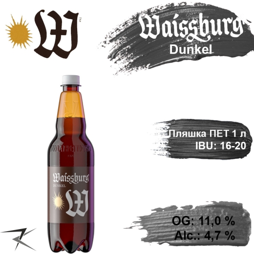 Пиво Waissburg Dunkel УманьПиво 11,0 % Тёмное Uman Dark Beer 4,7 % ПЭТ 1,0 л - 1