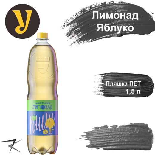 Лимонад Яблоко Уманский Lemonade Umansky 1,5 л ПЭТ - 1