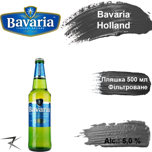 Пиво Bavaria Holland Premium Light Beer світлое фільтроване 0,5 л стекло - 1