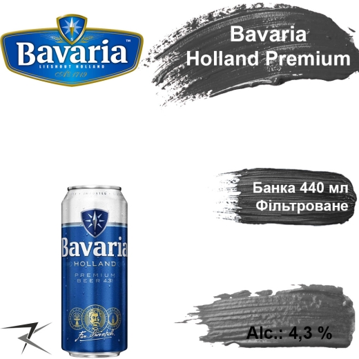 Пиво Bavaria Holland Premium Beer світле фільтроване alc. 4,3 % 0,5 л ж/б - 1